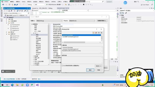 第4讲 调用OpenCV显示图像