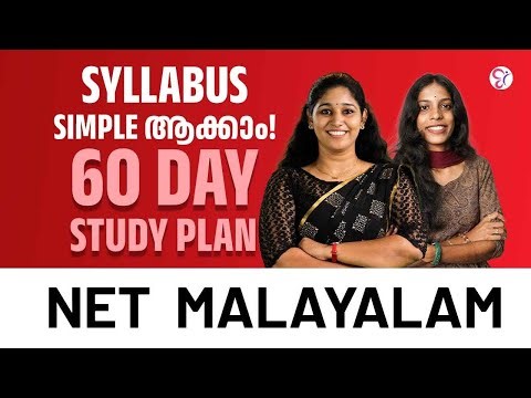 NET MALAYALAM SYLLABUS SIMPLE ആക്കാം! 60 DAY STUDY PLAN | UGC NET EXAM COACHING CLASS | UGC NET 2025