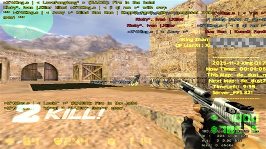 并肩冲锋，向死而生 —— 库存素材倒计时