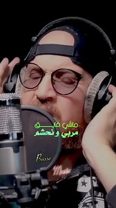 1M views · 10K reactions | Cheb bilal story rai #music #rai #chebbilal #reelsfyp | Bosse Comédie | Facebook
