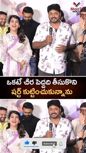 Comedian Sudarshan and Sravanthi Chokarapu HILARIOUS Fun | Maatv films