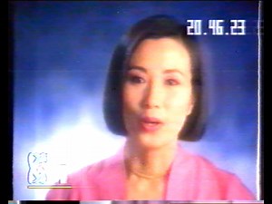 1992年央视CCTV 广告片欣赏