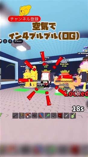 何この損トレ(´・ω・｀)#おかぴtv #ブレインロットを盗む#ロブロックス