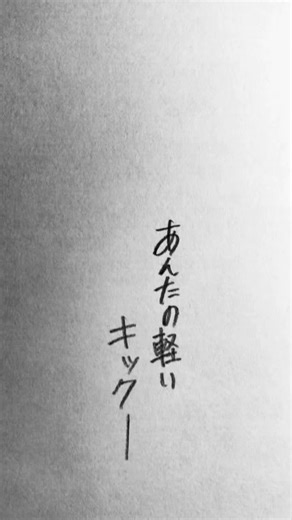 亜人イラストを描いてみた