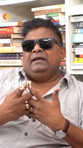 📚 Books can shape a life more than money ever can. Director Mysskin shares a powerful truth about reading ✨ “Reading books is essential for learning and for living a meaningful life.” 💬 “100 கோடி பணத்தை விட எனக்கு புத்தக வாசிப்பு மேலானது.” Read. Think. Grow. Because knowledge is the real wealth. 🔥 BookReading #ReadingHabit #BooksOverMoney #KnowledgeIsPower #LifeLessons For more book-related content, follow @commonfolks.in | CommonFolks Online Bookstore