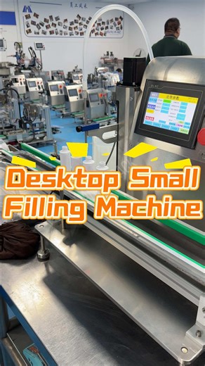 Benchtop small liquid filling machine. Bottles that are not stable when standing upright can be secured with molds for filling and production#automation #packmachine #fillingmachine #liquidfillingmachine #smallfillingmachine