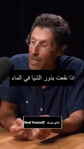 Growing Chia Seeds: A Complete Guide to Cultivating and Eating Chia