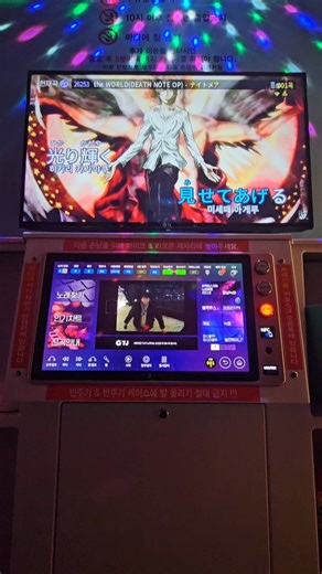 the WORLD(DEATH NOTE OP)-나이트메어 #cover #노래방 #노래커버 #노래 #데스노트 #deathnote #theworld