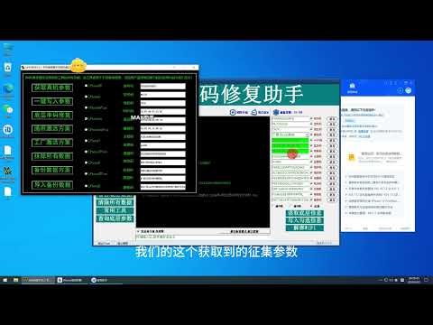 苹果硬改iOS底层改机彻底解决设备环境异常过平台检测改序列号UDID不需要越狱支持插卡