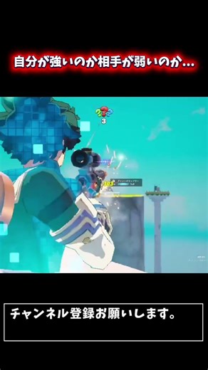自分が強いのか相手が弱いのか...#ferins #fortnite #ふぉーとないと