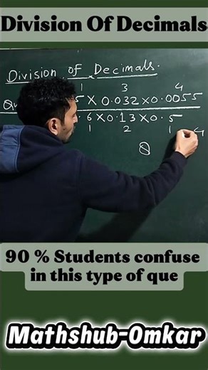 Division of Decimal Numbers By trick 😲| Mathshub-omkar|#decimal#decimal