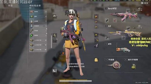 [直播]最后2小时带妹妹猛攻！