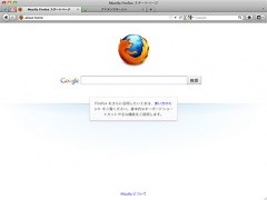 Mozilla Japan、刷新されたユーザインタフェース。かつてない高速化。便利な機能を満載した「Firefox 4」を正式公開 | ソフトウェア | Mac OTAKARA
