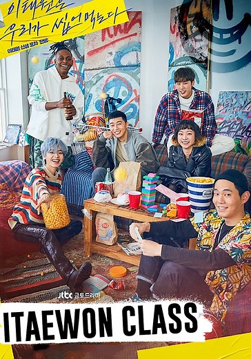 Itaewon Class temporada 1 - Ver episodios online