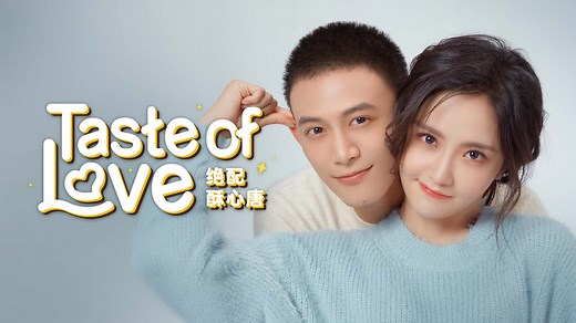 Taste of Love Episode 3– Download APP to Enjoy Now!