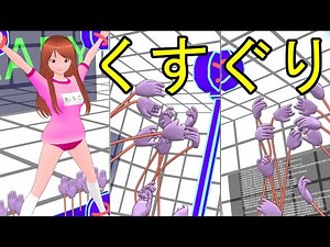 【自主制作アニメ】くすぐりマシーンと近未来のインフルエンサー【YouTube全年齢版】