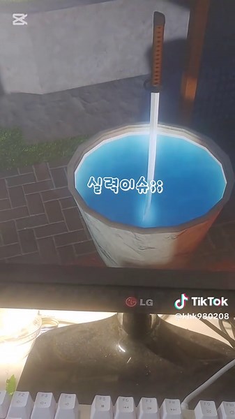 로블록스에서 더 포지 추천 게임