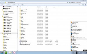 【NetSCADA】第10章 数据库介绍