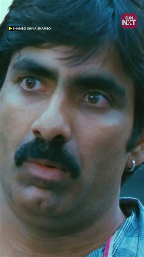 రేయ్... ఏంటి ర ఇది? | Ravi Teja & Allari Naresh | Shambo Shiva Shambo | Sun NXT Telugu