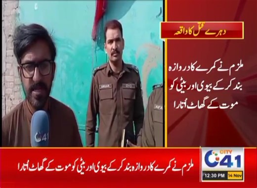 جھنگ میں تھانہ کوتوالی کے علاقہ میں ماں بیٹی کے قتل کا معاملہ،، ڈی ایس پی سی ائی اے محمد افضال کی گفتگو ۔۔۔ | Jhang Today