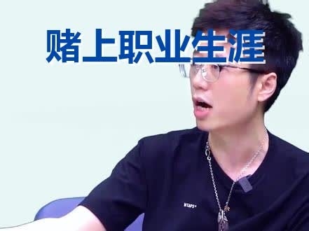 解说：这波必输！他却闪现冲进人堆！盘点JKL三大“疯子”操作