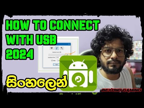 How to Connect Droid Cam With USB Cable in 2024 - සිංහල
