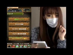 【パズドラ】#64 DBコラボ ガチャ 第３弾★《なみへい》