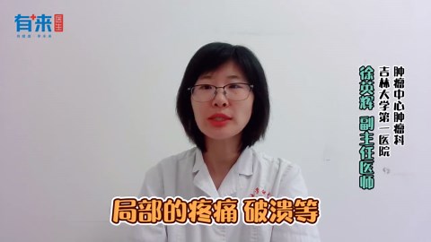 化疗会影响伤口愈合吗，为什么