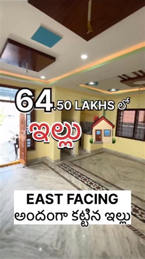 8.1K views · 700 reactions | CONTACT - 9177308040 TOTAL LAND AREA- 133 SQUARE YARDS EAST FACING 2BHK HOUSE DIMENSIONS- 24*50 FRONT - 30FT ROAD HMDA APPROVED LAYOUT ALL BANK LOAN AVAILABLE CAR PARKING AREA- PRATAP SINGARAM NEAR UPPAL WALKABLE DISTANCE TO BUS STOP 4km to HYD- WARANGAL HIGHWAY 8.5 km to UPPAL METRO To Sale / SELL Your Properties ☎ Call- 9391940028 (for ADVERTISEMENTS & PROMOTIONS only) | Hyderabad Listings | Facebook