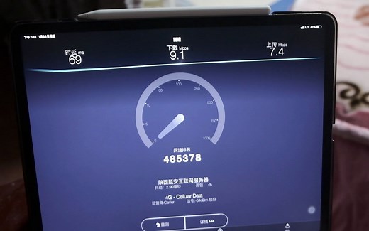 【USTB-OAI】【iPadPro】利用USRP B210搭建LTE基站使iPadPro获取网络访问