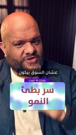 كيف تؤثر قراراتك على سير العمل في شركتك؟