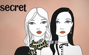 经典金曲|The Pierces《秘密》Secret 中字