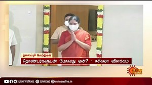3 மணி தலைப்புச் செய்திகள் | #Headlines | @ 3pm Youtube Live: https://www.youtube.com/sunnewstamil/live | #SunNews | #சன்தலைப்புச்செய்திகள் | Sun News Tamil