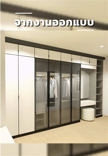 งานออกแบบที่ลงตัวและตรงใจจาก SB DESIGN SQUARE