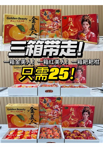 Valentine’s tomorrow. CNY coming. Skip the usual chocolate — gift something sweet, healthy, and lucky instead. Valentine’s CNY bundle: 3 boxes for $25. #singapore #singaporetiktok #singaporelife #newyear #valentinesday
