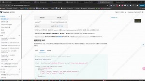 DeepSeek APl 申请与使用指南