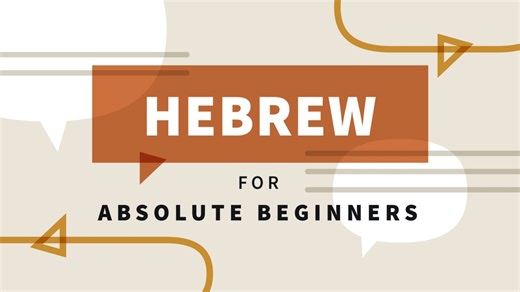 Hebrew for Absolute Beginners Online Class | LinkedIn Learning, formerly Lynda.com
