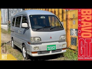 [Mitsubishi Bravo] The fastest light freight truck?! Truly Bravo / MITSUBISHI BRAVO 660 GT HIROOF...