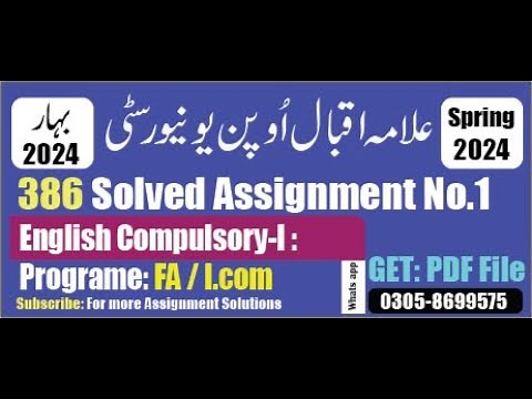 aiou 386 solved assignment No 1 Spring 2024 || code 386 assignment no 1 solution spring 2024 PDF