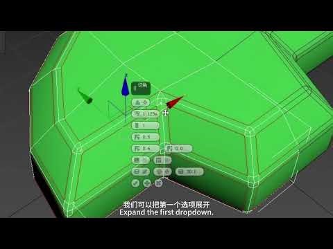 1 2 Mechanical Parts Modeling – Edge Loop Control, Smoothing, and Optimization
