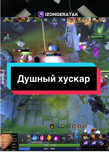 Izonderatak jugando Dota 2 como Invoker