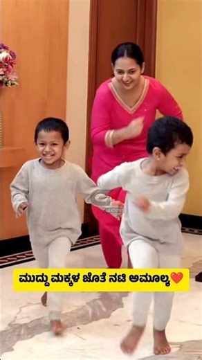 #kidsplay #shorts #shortsfeed