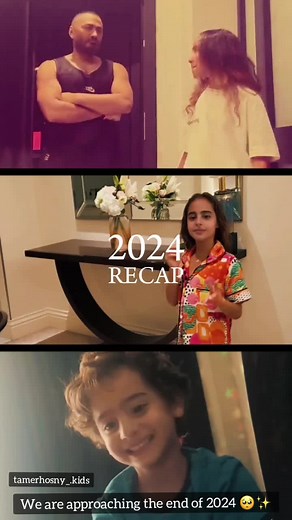 Some memories of 2024 🥺✨ #tamerhosny #tamer_hosny #talyiatamerhosny #talyia_tamer_hosny #talyia_hosny #taliatamerhosny #talia_tamer_hosny #amayatamerhosny #amaya_tamer_hosny #amaya_hosny #adamtamerhosny #adam_tamer_hosny #adam_hosny #bassmaboussil #bassma_boussel #bassma_boussil #bassmaboussel #تامرحسني #تامر_حسنى #تامر_حسني #تاليه_تامر_حسني #تالية_تامر_حسني #تاليا_تامر_حسني #امايا_تامر_حسني #أمايا_تامر_حسني #آدم_تامر_حسني #ادم_تامر_حسني #بسمه_بوسيل #بسمة_بوسيل @Tamer Hosny @Hosnyy @Bassma bous