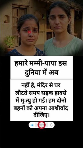 #localstarbinit #sehar