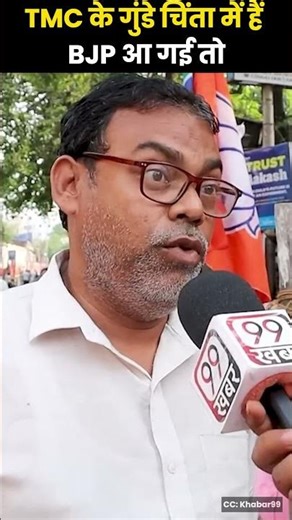 "Khauf Mein Syndicate!" Why TMC is Terrified of PM Modi 🔥