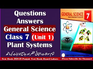 Questions Answers of General Science Class 7 | Chapter 1 Plant Systems | New Book 2023-24 | PTB