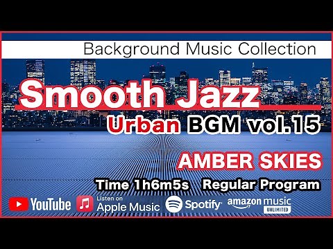 Smooth Jazz BGM 15 urban - AMBER SKIES - [Background Music for Work and Study]