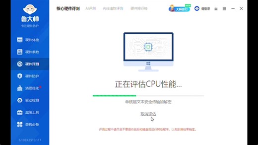 加了一块内存和硬盘后跑分能跑多少分