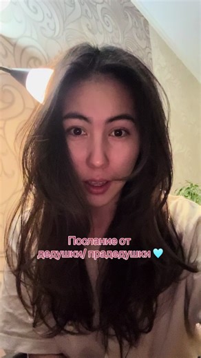 За личным раскладом в тгк ❤️ #тарорасклады #таро #раскладытаро #эзотерика #сверхспособности