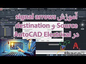 آموزش AutoCAD Electrical: Source & Destination Signal Arrows در طراحی Schematics